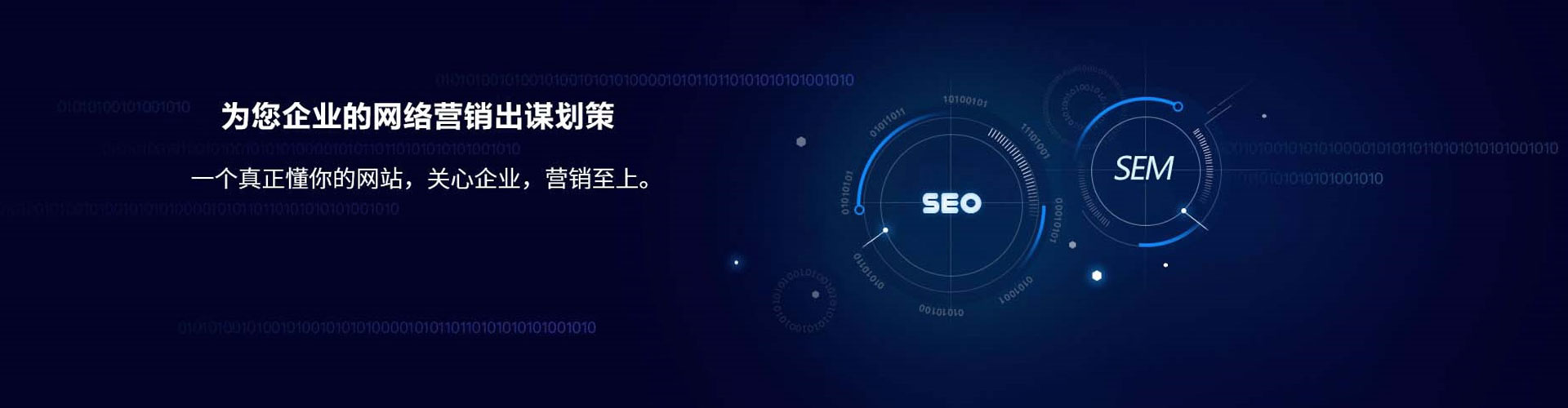 乌恰百度竞价代理