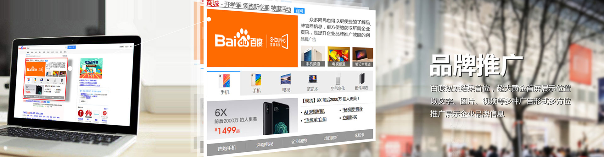 乌恰sem代运营