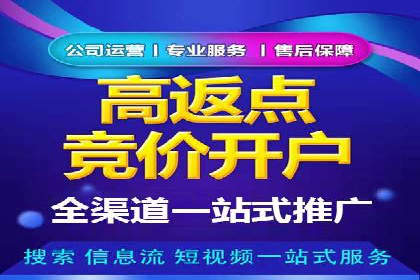 案例分享：SEM优化技巧提升点击率