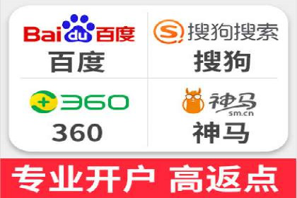 百度推广开户全流程解析：成功案例分享